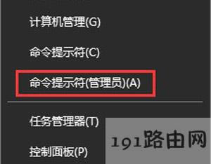 Win10瀏覽器打不開網(wǎng)頁提示域名解析錯(cuò)誤的解決方法