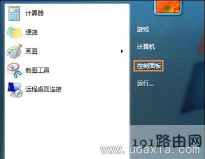 Win7ϵy(tng)X_C(j)ô