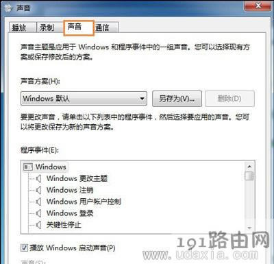 Win7ϵy(tng)X_C(j)ô