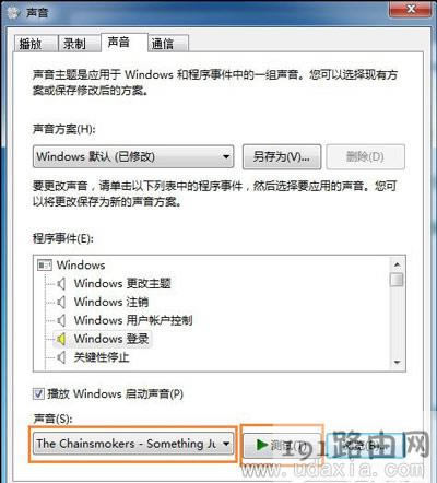 Win7ϵy(tng)X_C(j)ô