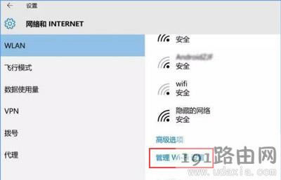 Win10ϵy(tng)WiFiһֱĽQ