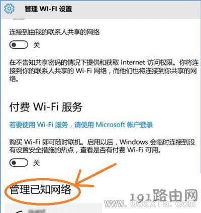 Win10ϵy(tng)WiFiһֱĽQ