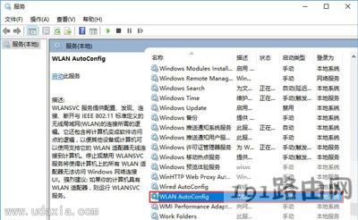 Win10ϵy(tng)WiFiһֱĽQ