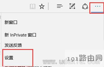 Win10ϵy(tng)Edgeg[ǲϾW(wng)ôQ