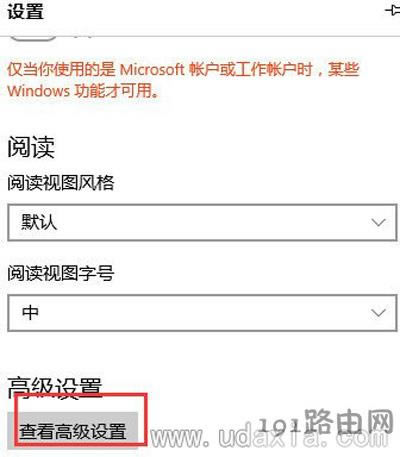 Win10ϵy(tng)Edgeg[ǲϾW(wng)ôQ