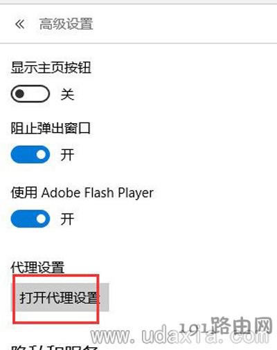 Win10ϵy(tng)Edgeg[ǲϾW(wng)ôQ