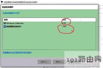 Win10ϵy(tng)Windows Defender(w)o_ôk