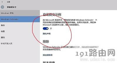 Win10ϵy(tng)Windows Defender(w)o_ôk
