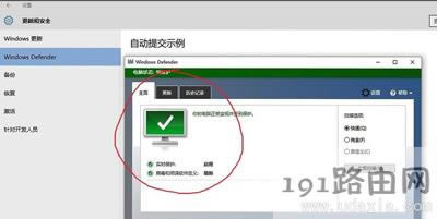 Win10ϵy(tng)Windows Defender(w)o_ôk