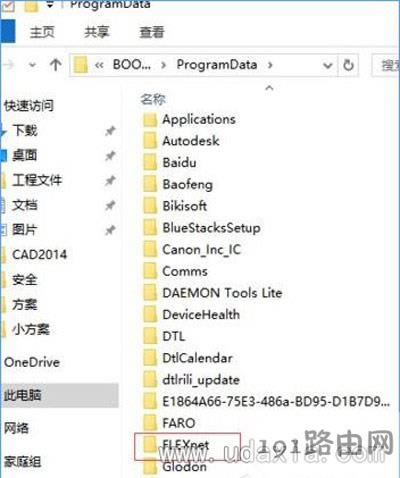 Win10CAD2014ʧޏ(f)̳
