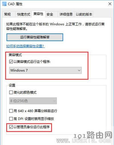 Win10CAD2014ʧޏ(f)̳