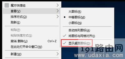 Win10Iˢ](yng)@ʾD(bio)ĽQ