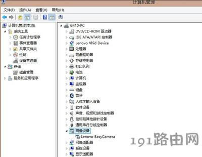 Win8ϵ�y�����P�C�Ľ�Q����