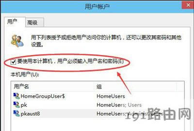 Win8ϵy(tng)P]ȡ_CܴaĲ