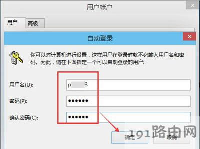 Win8ϵy(tng)P]ȡ_CܴaĲ