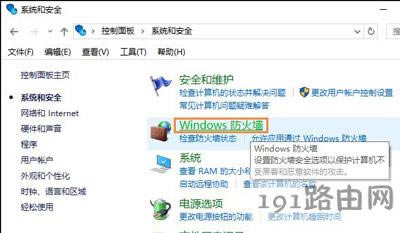 Win10ϵy(tng)ֹԼԄ(dng)BӾW(wng)j(lu)ķ