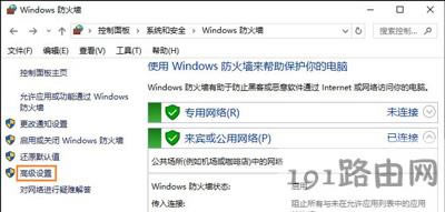 Win10ϵy(tng)ֹԼԄ(dng)BӾW(wng)j(lu)ķ