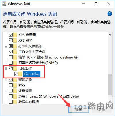 Win10ϵy(tng)Ļ܊2ȫ(zhn)_ĽQ