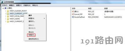 Win7ϵy(tng)_Cʾgroup policy clientδ䛵ĽQ