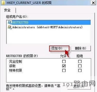 Win7ϵy(tng)_Cʾgroup policy clientδ䛵ĽQ