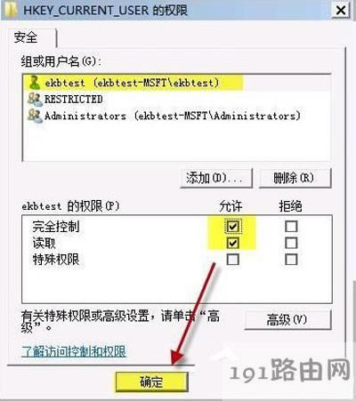 Win7ϵy(tng)_Cʾgroup policy clientδ䛵ĽQ