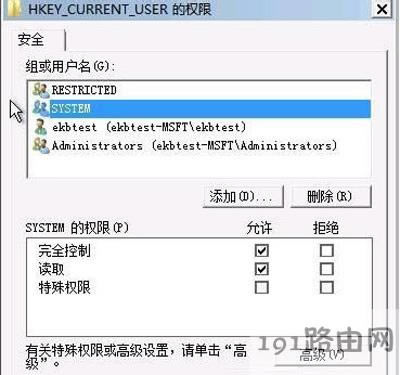 Win7ϵy(tng)_Cʾgroup policy clientδ䛵ĽQ