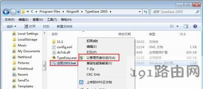 Win7ϵy(tng)ɽΑoʼЧĽQ