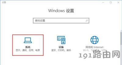 Win10ϵy(tng)Ƭ(yng)ßo_ĽQ