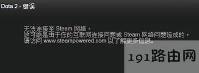 DOTA2oBsteamW(wng)jôk