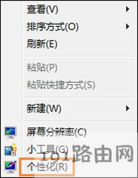 Win7ϵy(tng)w{(dio)