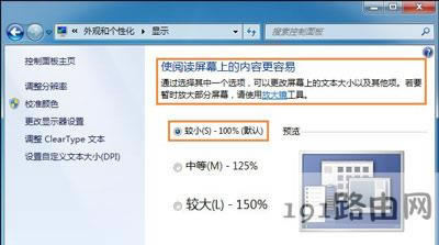 Win7ϵy(tng)w{(dio)