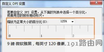 Win7ϵy(tng)w{(dio)