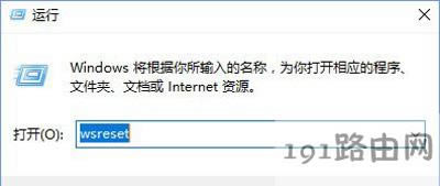 Win10ϵy(tng)΢ܛܵ䛑(yng)̵ĽQ