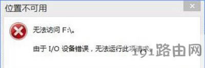 Win10ϵy(tng)_(ki)UPʾi/oO(sh)e(cu)`o(w)\(yn)дՈ(qng)