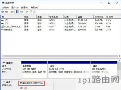 Win10ϵy(tng)_(ki)UPʾi/oO(sh)e(cu)`o(w)\(yn)дՈ(qng)