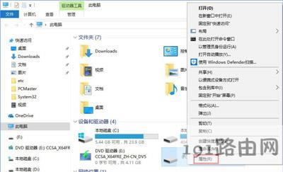 Win10ϵy(tng)_(ki)UPʾi/oO(sh)e(cu)`o(w)\(yn)дՈ(qng)