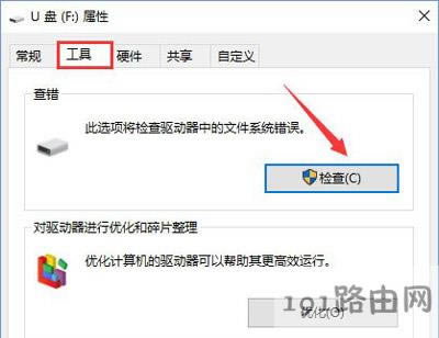 Win10ϵy(tng)_(ki)UPʾi/oO(sh)e(cu)`o(w)\(yn)дՈ(qng)