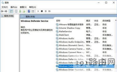 Win10ϵy(tng)ܴ_(ki)windows defenderʾ0x80070422ôk