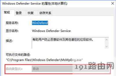 Win10ϵy(tng)ܴ_(ki)windows defenderʾ0x80070422ôk