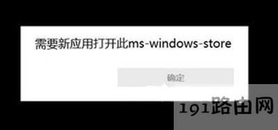 Win10ϵy(tng)_(yng)̵ʾe(cu)`ôk
