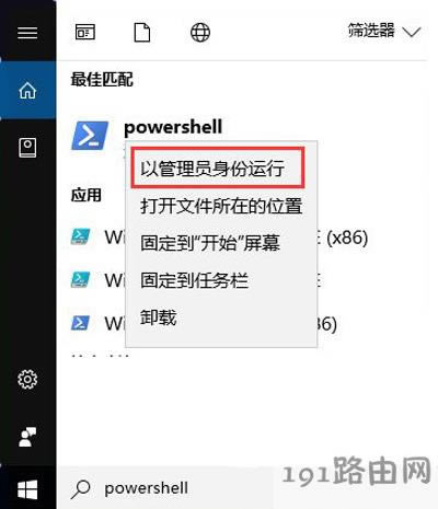 Win10ϵy(tng)_(yng)̵ʾe(cu)`ôk