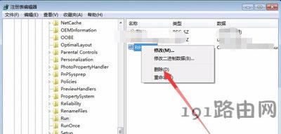 Win7ϵy(tng)runtime errore`ĽQ