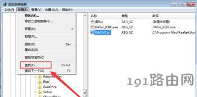 Win7ϵy(tng)runtime errore`ĽQ