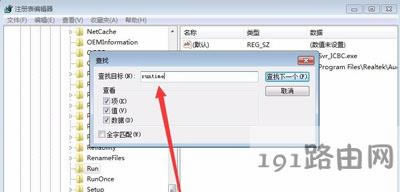 Win7ϵy(tng)runtime errore`ĽQ