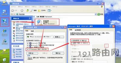 電腦提示IP地址與網(wǎng)絡(luò)上的其他系統(tǒng)有沖突的解決方法