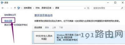 Win10ϵy(tng)O(sh)ĬJ(rn)ϵy(tng)ݔ뷨ķ