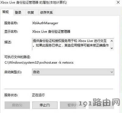 Win10ϵy(tng)Xbox̵ôk