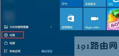 Win10ϵy(tng)_(ki)C(j)ٶȵķ
