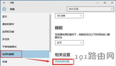 Win10ϵy(tng)_(ki)C(j)ٶȵķ