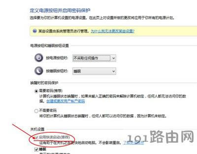 Win10ϵy(tng)_(ki)C(j)ٶȵķ